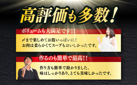 博多華味鳥 水炊き セット 3‐4人前 ぽん酢付き【トリゼンフーズ】博多 福岡 鍋 鶏 水たき みずたき [ABCN029] 