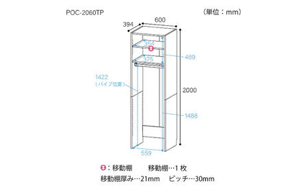 高さ2m壁面ハンガーラック　幅60cmホワイト インテリア お部屋 オープン型 大型収納 ハンガーパイプ スーツケース 収納ボックス 掃除機 出し入れ ワイド 免震補助バンド 安心 