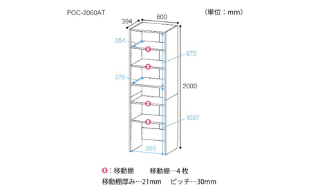 高さ2m壁面フリーラック　幅60cmホワイト インテリア お部屋 オープン型 大型収納 スーツケース 収納ボックス 出し入れ ワイド 免震補助バンド 安心 