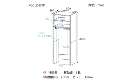 ハンガーラック 高さ2m 幅80cm ホワイト 壁面ハンガーラック 白井産業 日本製 収納 ラック フリーラック 棚 棚付き クローゼット 吊り下げ 吊り下げ収納 頑丈 おしゃれ 家具 インテリア 静岡 静岡県 島田市