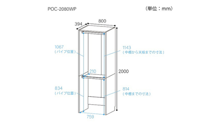 高さ2m壁面2段ハンガーラック　幅80cmホワイト インテリア お部屋 オープン型 大型収納 フリーラック スーツケース 収納ボックス 出し入れ ワイド 免震補助バンド 安心 