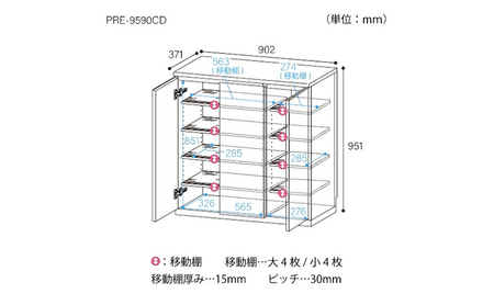 シューズラック　幅90cmナチュラル インテリア 引手ない すっきり デザイン 水洗い 樹脂 ゆっくり閉まる ダンパー付 安全機能 オープンスペース おしゃれ 下駄箱 