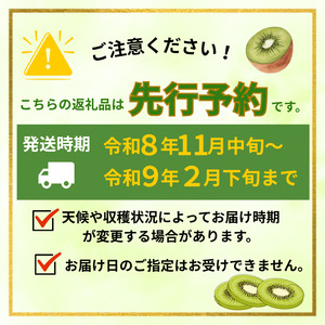 【先行予約】キウイ フルーツ 食べ比べ アソート 3種 約1.4kg ＆ キウイ ジュース 500ml （ 果汁 70％ ） セット 阿武町産 キウイ トリプル ジュースセット フルーツ 果物 詰め合わせ 山口県産 【お届け：2026年11月中旬～2027年2月下旬頃 出荷予定】