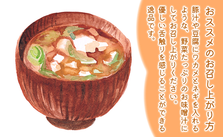 新潟米仕込み味噌「延齢」漉し　800g×3 調味料 料理 調理 味付け 和食 日本食 みそ汁 