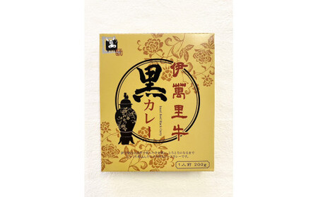 伊万里ご当地12点セット113-G225