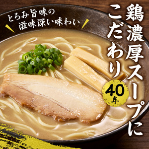 極濃（超こってり） ＋ 濃厚（こってり） ラーメン４人前 【具材付き】　