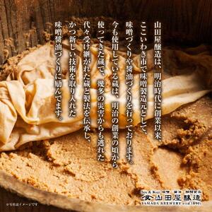 【米・味噌・醤油セット】いわき市産　コシヒカリ5kg　山田屋醸造　味噌＆醤油の食べ比べセット　精米済み　契約農家米　(お米のおいしい炊き方ガイド付き)