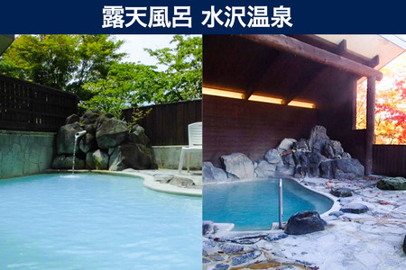 【水沢温泉】平日限定 1泊宿泊券 1名1室（素泊り・自炊湯治）