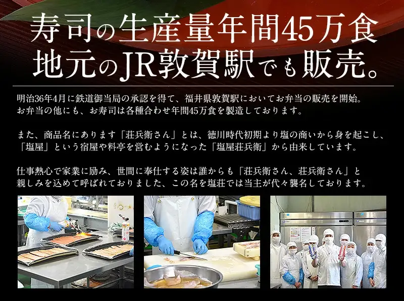 [053-a022]   焼き鯖寿司3本セット 