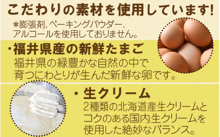 [023-a003] 生ロールケーキ 3本セット