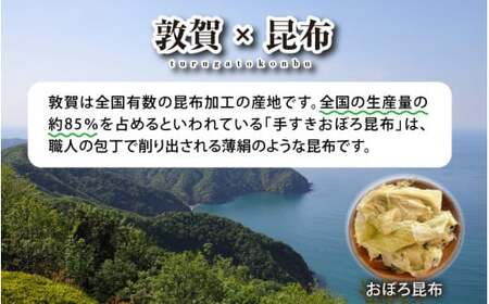 [009-a005] 昆布さぶれ 3箱 （1箱10枚入り）