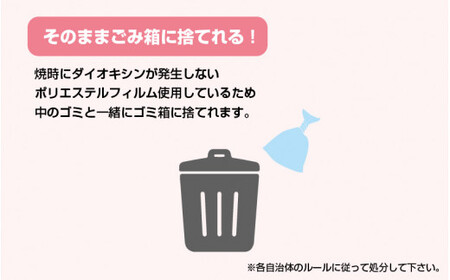 [020-a004] 赤ちゃんおむつ用 60枚入り × 4袋（計240枚）