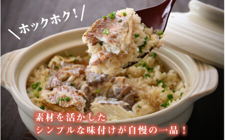 [043-a001] 敦賀真鯛 特上鯛めしの素
