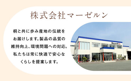 【開梱・設置付】桐たんす 脚付き桐チェスト 5段 COPA-1005 DB / 佐賀県 / 株式会社マーゼルン [41AABO004]