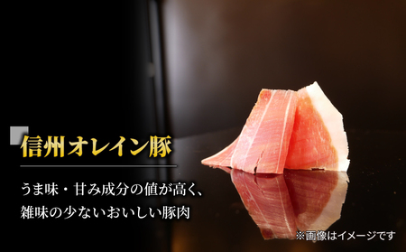 【信州オレイン豚】生ハム 原木 24本オーナー( 八重原ハム)｜国産 長野県 東御市 八重原 熟成