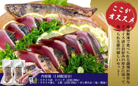 6回 定期便 うなぎ の 蒲焼 と 鰹のタタキ 月替わり 定期便 冷凍 魚 魚介 かつお カツオ 鰹 藁焼き たたき タタキ ウナギ 鰻 鰻の蒲焼 ご当地 グルメ ごちそう 総菜 おかず 四国 高知 四万十 しまんと 新鮮 26-847