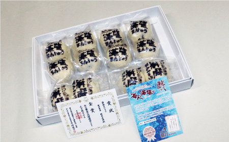 梶原製菓 藻塩 まんじゅう 12個 老舗 梶原製菓 饅頭 菓子 スイーツ 職人 ギフト 贈答 プレゼント 敬老の日 餡子 あんこ 母の日 父の日 洋菓子 和菓子 海藻 真珠 ホンダワラ 昔ながら 銘菓 100年 紅茶 コーヒー 緑茶 大人気 まろやか 愛媛県 愛南町 愛媛 愛南