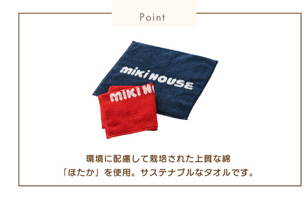 （今治タオルブランド認定品）ミキハウス　ミニタオル２枚セット　BOX付き【I001670】