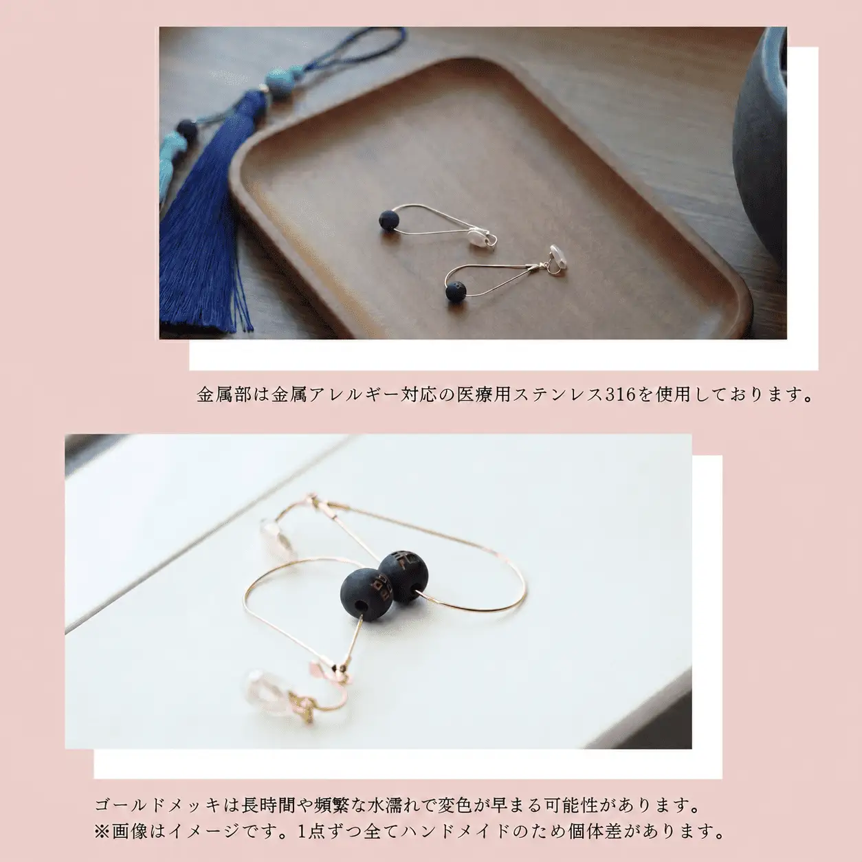 京極あわせ 四つ目イヤリング アクセサリー ピアス 