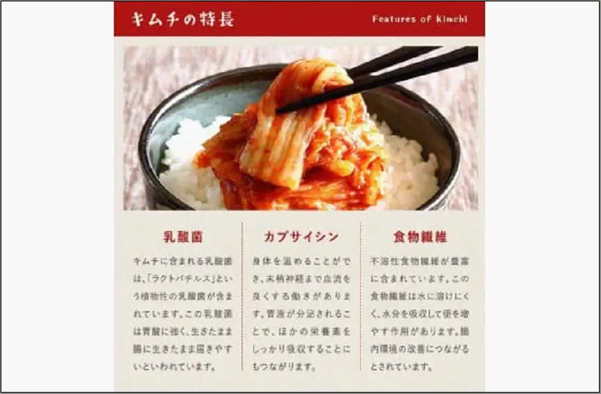 【福岡市】「こだわりキムチの横山商店」株白菜キムチ1kg | 食品 発酵 加工食品 人気 おすすめ 送料無料