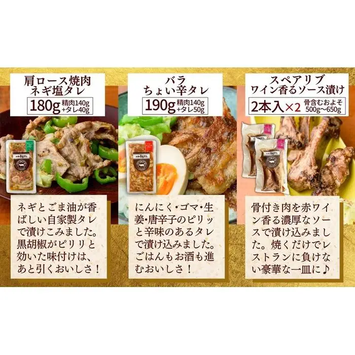 越後もちぶた(新潟県産 和豚もちぶた) まんぷくセット