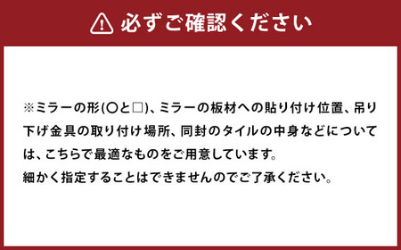 【板版：四角】タイルクラフト 製作キット 【かたちいろいろタイルミラー】