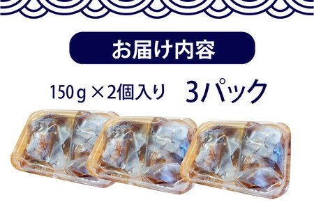 「割烹　阿吽」桃豚の角煮3パック 
