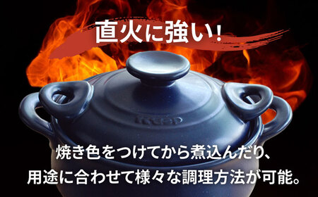 【美濃焼】セラキッチン両手鍋24cm（ネイビー）【クリヤマ】キッチン用品 土鍋 調理器具 土鍋料理 土鍋ご飯 美濃焼土鍋[MGE010]