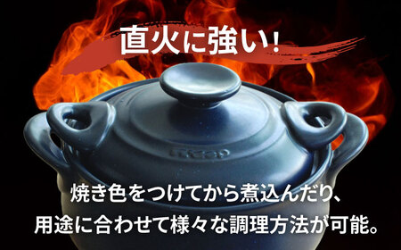 【美濃焼】セラキッチン両手鍋21cm（ネイビー）【クリヤマ】キッチン用品 調理器具 土鍋 料理 ご飯 おかず スープ シンプル かわいい おしゃれ ネイビー 紺 陶器 美濃焼 日本製 送料無料 [MGE012]