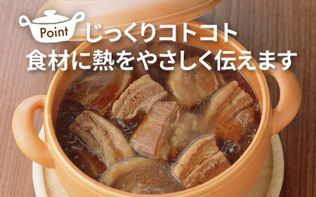 【美濃焼】マルチテーブルポット2個セット（オレンジ）【クリヤマ】キッチン用品 調理器具 土鍋 料理 ご飯 おかず スープ シンプル かわいい おしゃれ 陶器 美濃焼 日本製 レンジ対応 直火対応 送料無料 [MGE019]