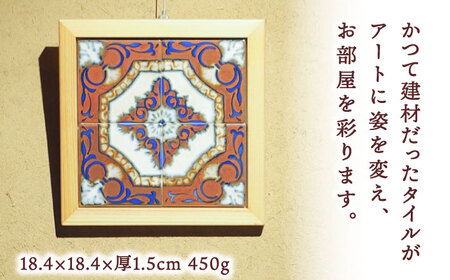 【美濃焼】 タイルの壁掛けアート モレーノ （檜） 多治見市 / 丸ヲ各務商店 [TEY003]
