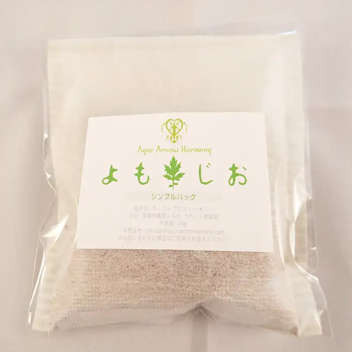 国産よもぎ使用＊よもじお＊お風呂用パック（シンプル）大袋入り No.179