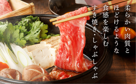 飛騨牛 サーロインすき焼き 430g【11-1006】