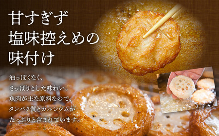 【5営業日以内に発送】 揚立屋 さつまあげ ふるさと便 RU K197-003 スピード配送 最短 すぐ届く お急ぎ