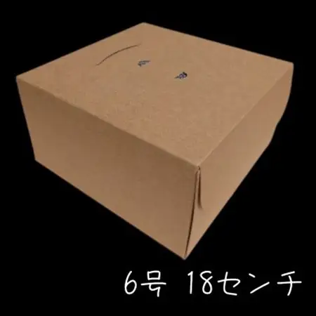 優の生シフォンケーキ(R)　プレーンホール(6号18cm)【配送不可地域：離島・沖縄県】【1452934】