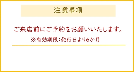 レンタルスペース スノードーム パーティープラン付3時間使用プラン4名様 [0730]