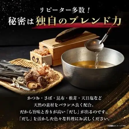 料亭に負けない本格的和風だしの素【合計100包】 だしパック かつお節 A6-26_調味料 だし  ダシ_【配送不可地域：離島】【1167956】