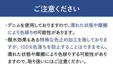 スーツ 【レディース】 国産デニムの「パターンオーダーセットアップ」（フレア・ネイビー/無地）[BADS031]