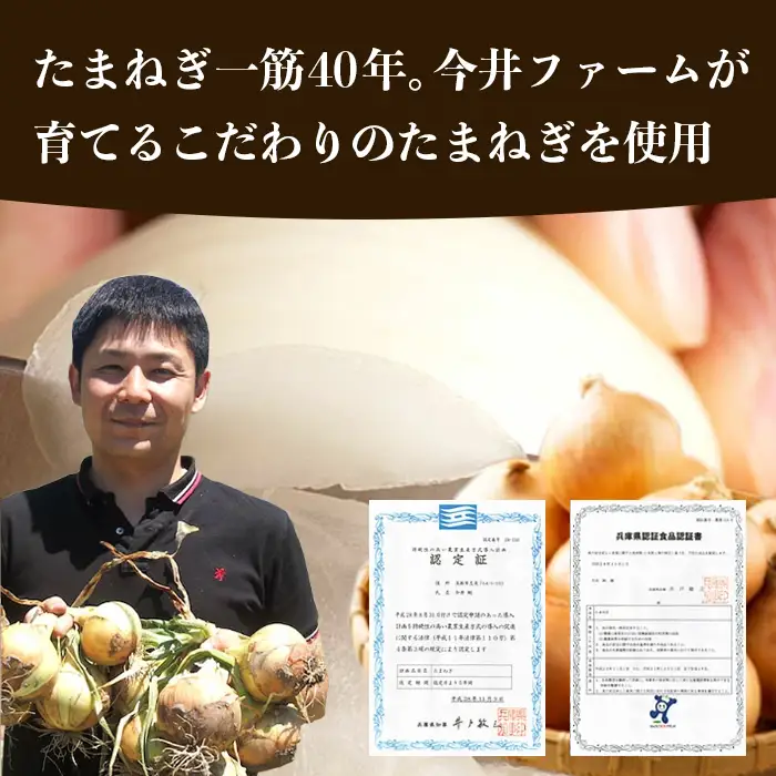 淡路島たまねぎプレミアムハンバーグ　150ｇ×10個　ハンバーグ