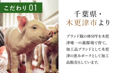 ＜木更津の恵みポーク＞ベーコン約300g×3 KCB004