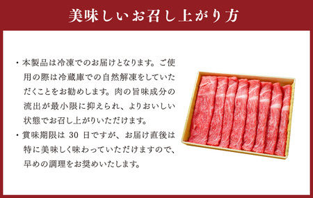 あか牛 赤身 モモスライス セット(あか牛モモスライス400g、あか牛のたれ200ml付き)