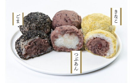 おはぎ３種10個セット（つぶあん6個・ごま2個・きなこ2個）