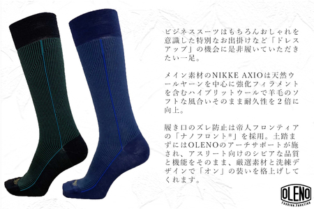 OLENO DRESS SOCKS 「NOBLE ソックス」 2足セット 24～26cm  オリジナルバック付（ストライプ/ネイビー ストライプ/グリーン）///ビジネス スーツ オフィス おしゃれ コンサバ 洗練 紳士 メンズ 男性 靴下くつした 足元 かっこいい シンプル カジュアル 日本製 奈良県 広陵町