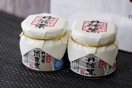 丹波味のはーもにー 2個入り 〈丹波市産〉 黒豆煮豆 栗渋皮煮 缶詰