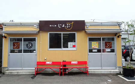 山田せんべい 山田生せんべい５袋セット（黒・白） ジョブパートナー山田 岩手県 山田町 三陸山田 あげせんべい 生せんべい せんべい餅 和菓子 お菓子 スイーツ 和スイーツ ごま 胡麻 米粉 YD-652