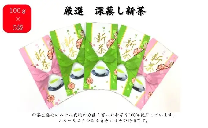 お手軽！大容量カークボトルと深蒸し茶バラエティセット