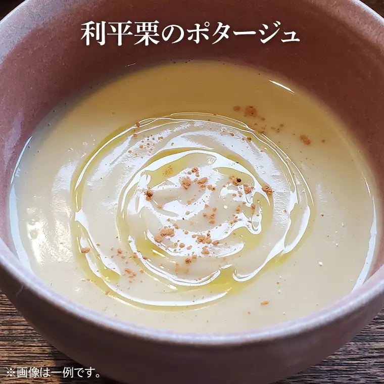 季節のスープ 詰め合わせ 6種 CW001