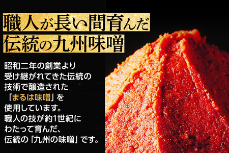 【博多鍋セット3】 博多の「人気2大鍋」のセット「九州味噌もつ鍋」と「博多水炊き(切り身)」4～6人前 お取り寄せグルメ お取り寄せ 福岡 お土産 九州 福岡土産 取り寄せ グルメ 福岡県