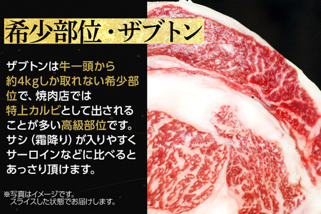 博多和牛 ザブトンと肩ロース芯のスライス しゃぶしゃぶ・すき焼き用 6人前 お取り寄せグルメ お取り寄せ 福岡 お土産 九州 福岡土産 取り寄せ グルメ 福岡県