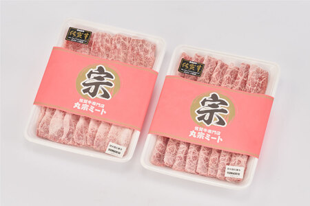 佐賀牛ウデ・モモスライス1kg 【牛肉 すき焼き用 しゃぶしゃぶ用 1キロ】(H065142)